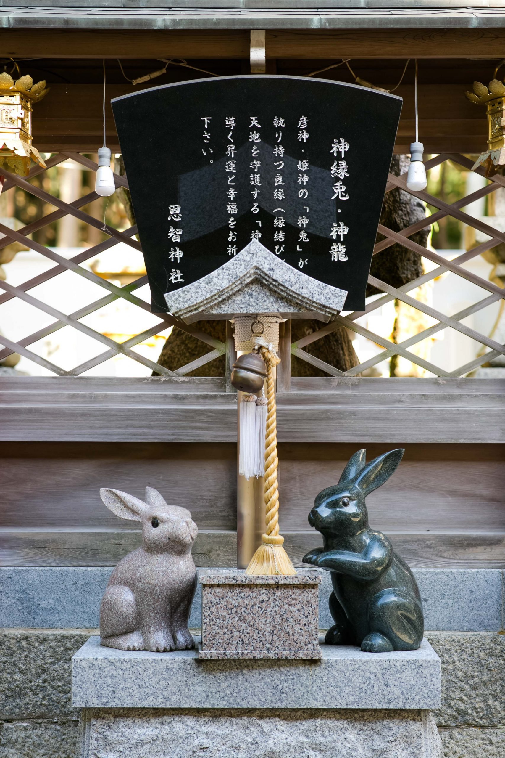 ⛩️ 은지 신사 (온지진자) 이미지 6